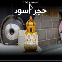Hajar e Aswad Jasmine | 6ml Long Lasting Attar