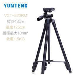 Yunteng Portable Tripod – 1.25m Aluminum Stand for Mobile