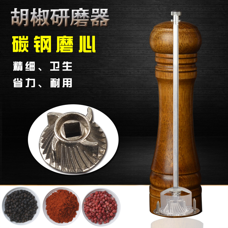 Carbon Steel Pepper Grinder Wooden Base Pakistan