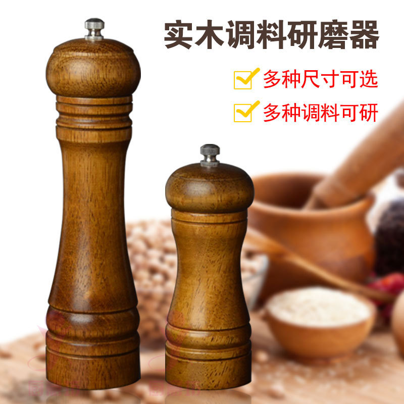 Carbon Steel Pepper Grinder Wooden Base Pakistan - Image 6