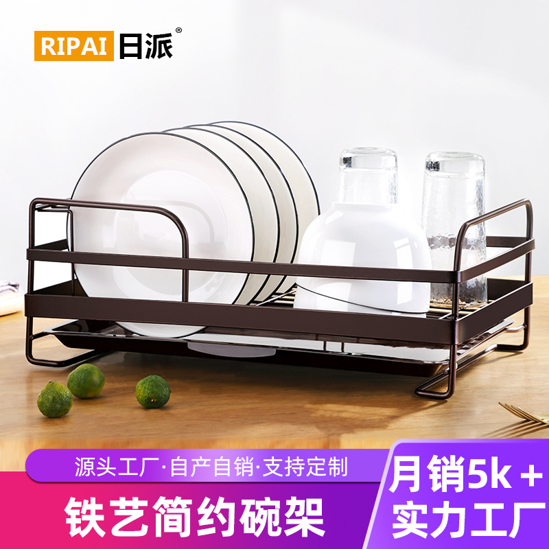 Iron Bowl Rack Modern Kitchen Storage Drain Plate Holder - Image 2