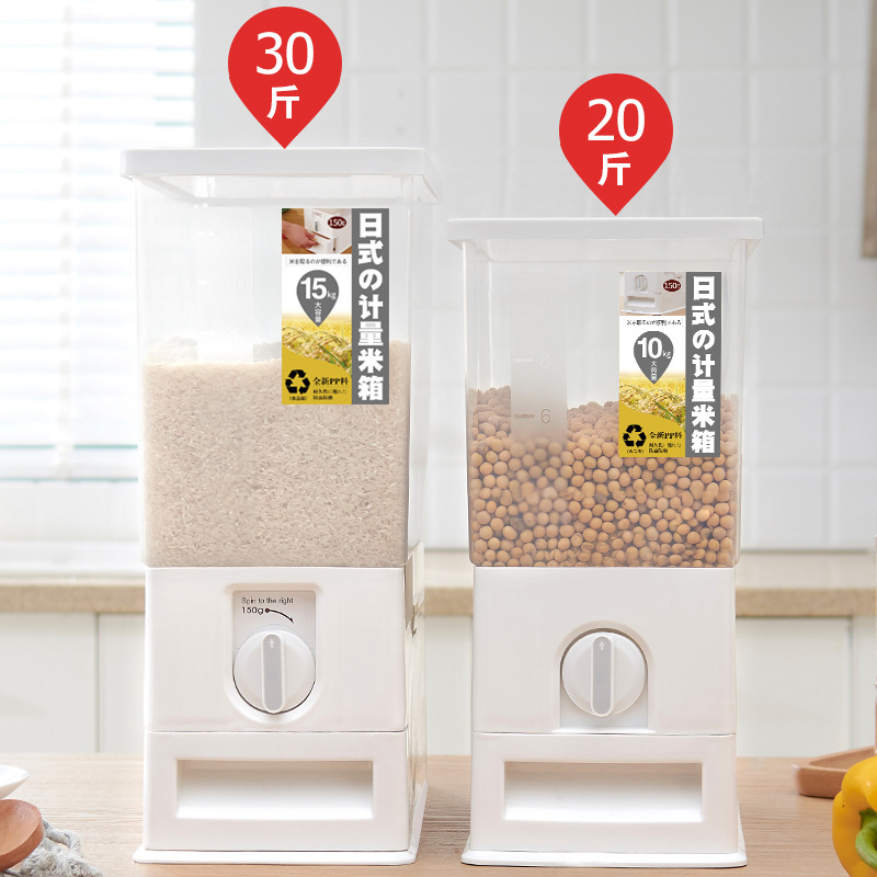 Japanese Rice Storage Containers 20kg 30kg Moisture Proof - Image 2