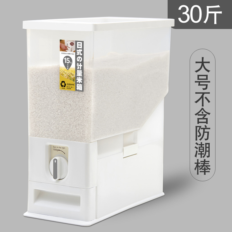 Japanese Rice Storage Containers 20kg 30kg Moisture Proof - Image 4