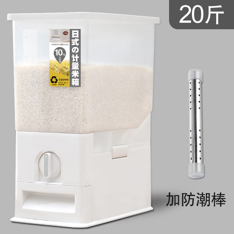 Japanese Rice Storage Containers 20kg 30kg Moisture Proof - Image 7