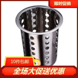 Stainless Steel Knife Fork Holder with Suction Drain Basket